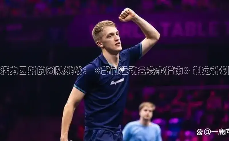 尊龙凯时·(中国区)人生