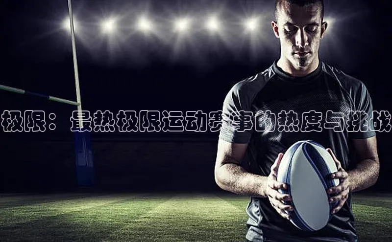 人生搏z6mg官网入口