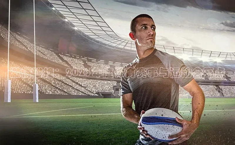 人生就是搏中国官网