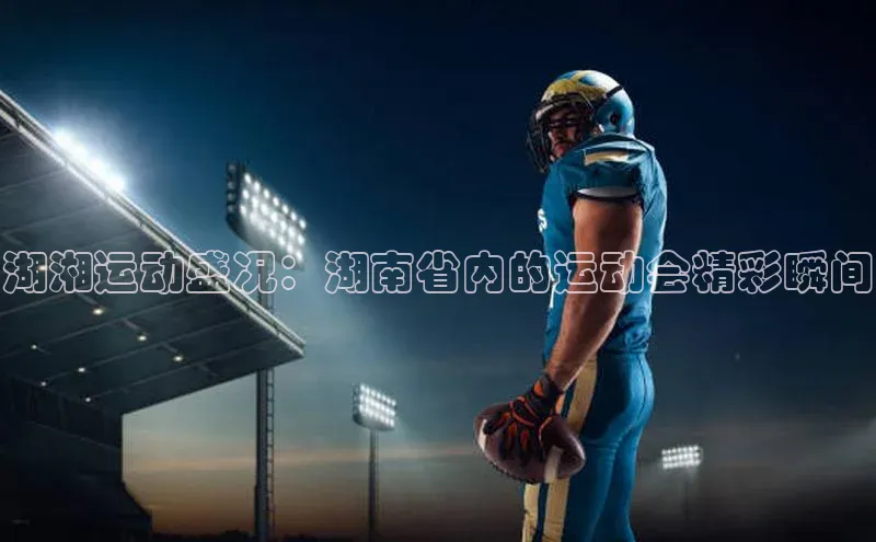 人生就是博·(中国区)官方网站