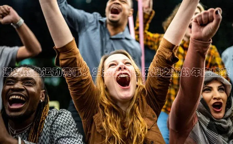 人生就是博·(中国区)官方网站z6