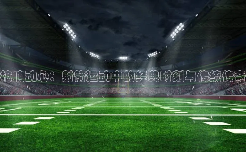 人生就是搏中国官网z6mg