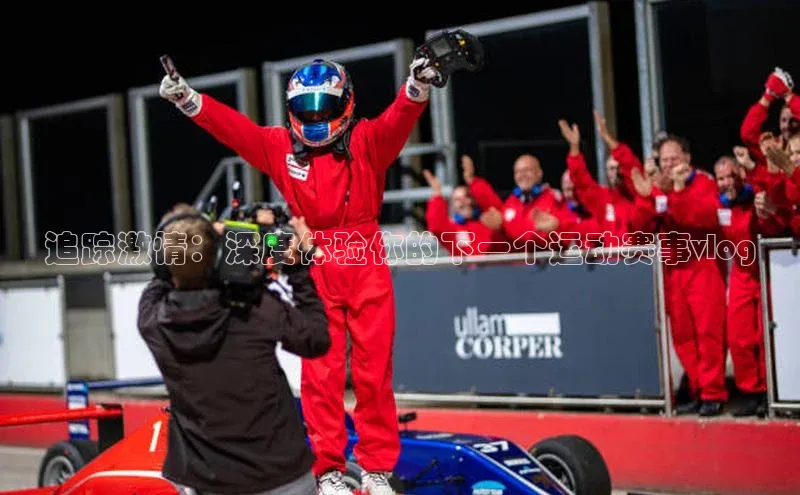 人生搏中国官网入口