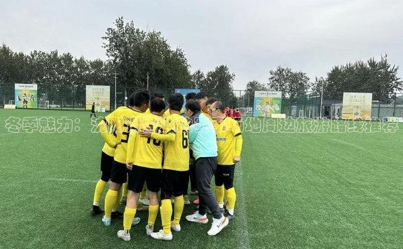 人生就是博·(中国区)官方网站