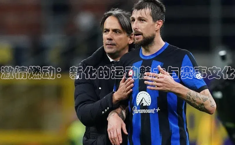 人生就是博官方网站