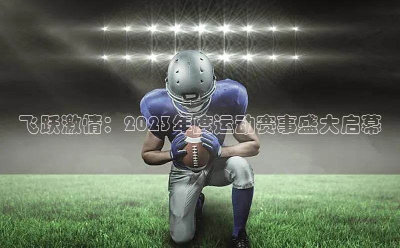 尊龙凯时人生就是搏