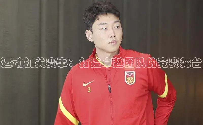 人生就是博官网bjl8