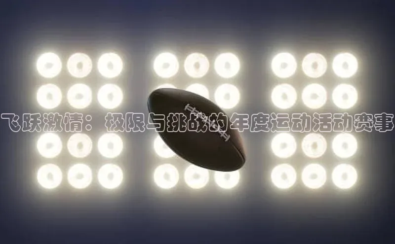 人生就是博·(中国区)官方网站