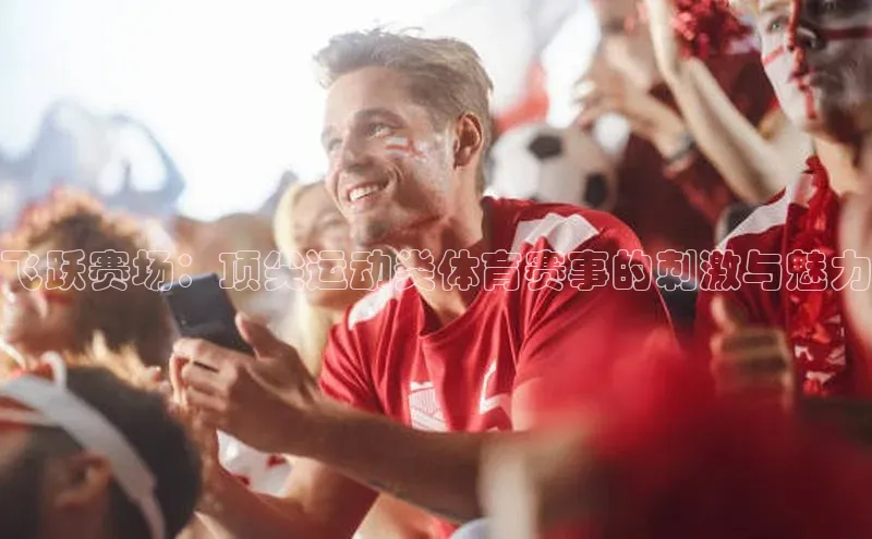 人生就是博·(中国)