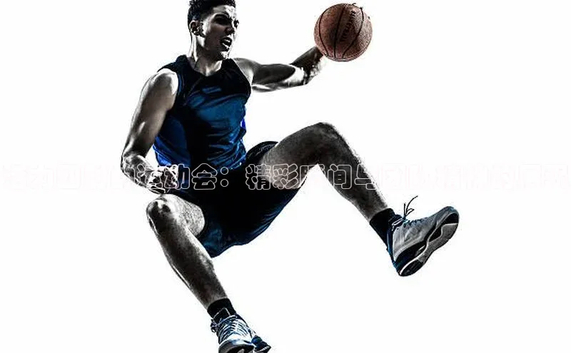 人生就是博·(中国)