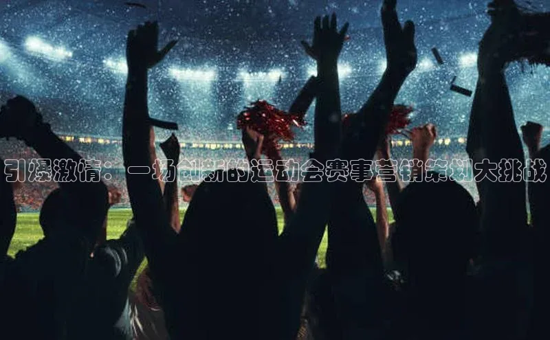 人生就是博·(中国区)官方网站