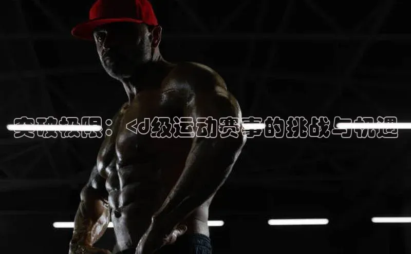 尊龙网站人生就是博